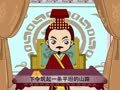 幼儿小寓言 贪小失大