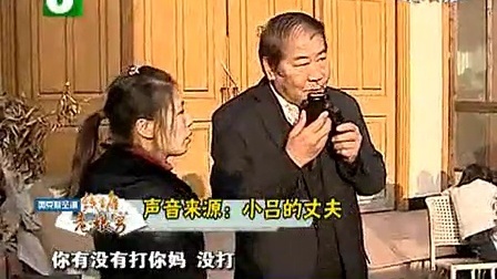 钱塘老娘舅 5000块钱财丢失之后 101214