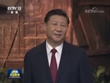 新闻联播 《新闻联播》 20171031 21:00
