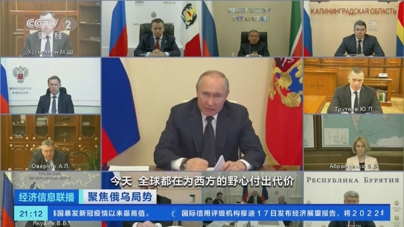 经济信息联播 《经济信息联播》 20220317