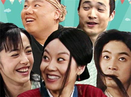 理娱打挺疼. 《武林外传》的正确打开方式！