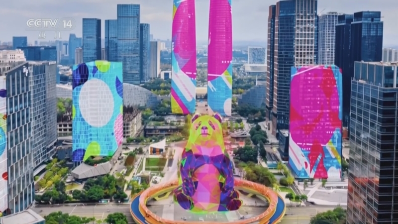 《大风车》 20250916 来成都看世运