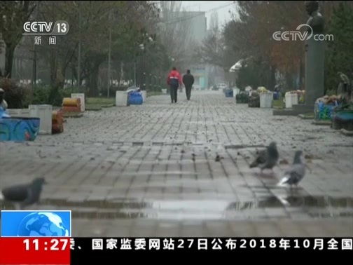 新闻直播间 《新闻直播间》 20181128 11:00