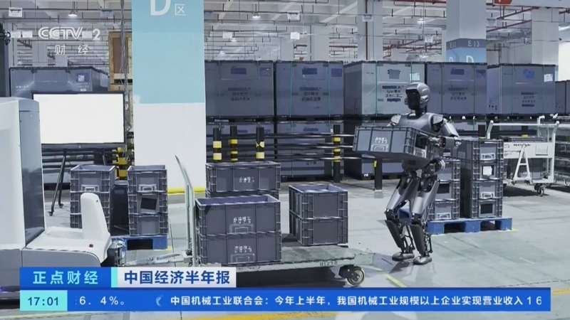 正点财经 《正点财经》 20260806 17:00