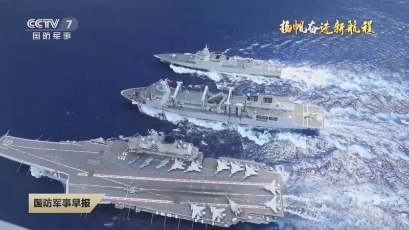 国防军事早报 《国防军事早报》 20230421
