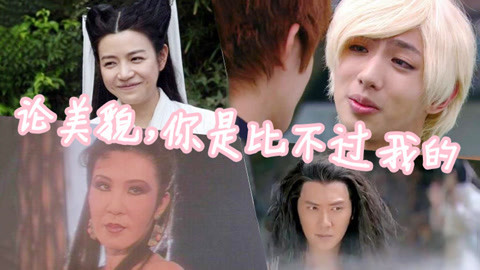 话很多的小姐姐们 演员与人设不符大盘点