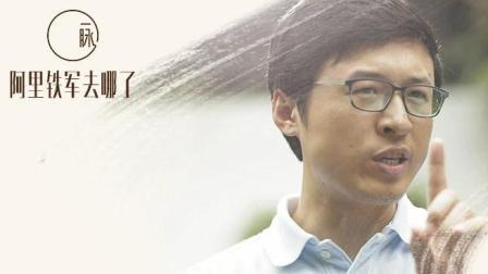 王永森：拿掉政委的帽子说人话