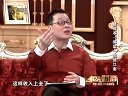 解码财商 被资本“绑架”的俏江南 120606