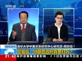 新闻1+1 《新闻1+1》 20180323 贸易战，特朗普政府真要打吗？