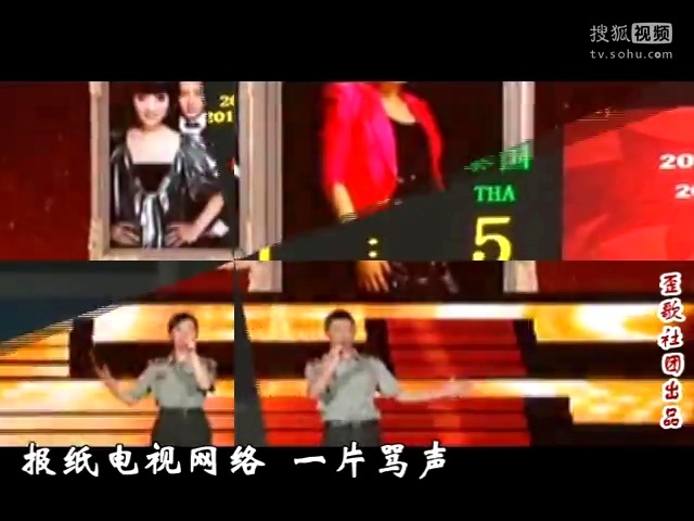 歪歌社团 《国足欢迎你》【第四季】盘点戏说国足百年辉煌路《国足绿旋风》