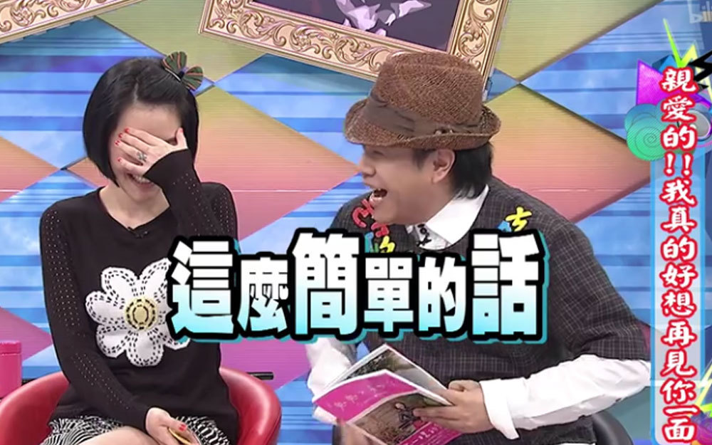 是什么让女明星在愚人节被恶搞到哭？