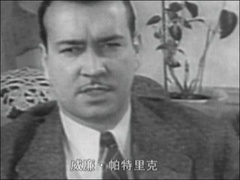 （下）：希特勒侄子加入美国海军