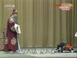 中国京剧音配像精萃 《中国京剧音配像精粹》 20180406 京剧《打侄上坟》 1/2
