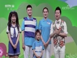 智慧树 《智慧树》 20180608