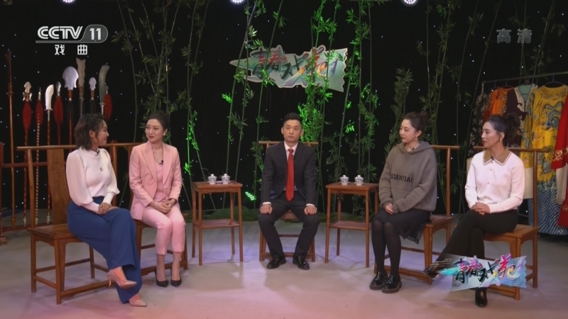 青春戏苑 《青春戏苑》 20220506