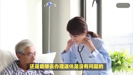 民生财产早知道第二季 社保新规！30年1月起正式实施，累计年限20年，参保还划算吗