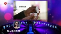 非诚勿扰 世界版孟非人偶萌萌哒