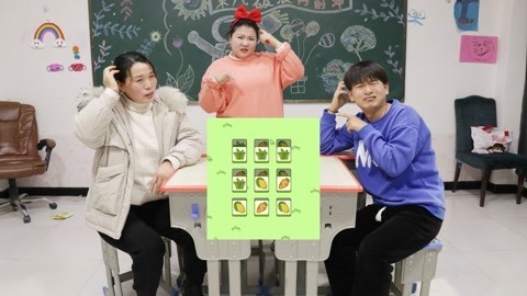 美女家务事 消失2：只有通关羊了个羊才能找到小晴，同学们能顺利通过游戏吗