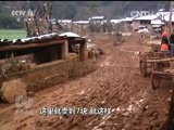焦点访谈 《焦点访谈》 20160331 乡土中国农村系列调查——统筹资金好办事