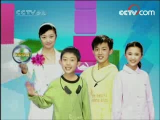新闻袋袋裤 新闻袋袋裤 2008年 第126期