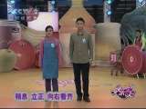 分秒必争 快乐主妇 2010年 第11期