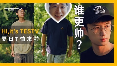 值不值得买 跑了300多公里，为一张好看的淘宝T恤图【BB Time第370期】