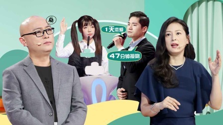 非诚勿扰 摄影师闪恋史震惊全场