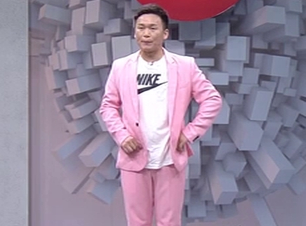 321动起来 舞蹈《我不是高富帅》