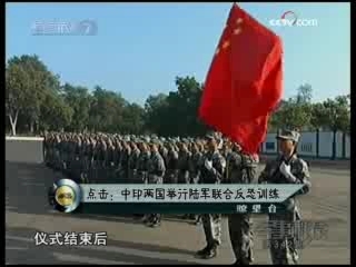 军事科技 军事科技 2008年 第47期