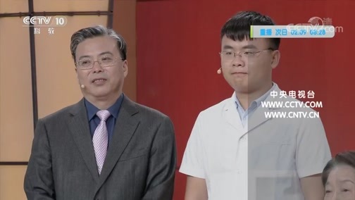 健康之路 《健康之路》 20200316 解锁你的体质密码（二）