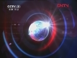 军事报道 《军事报道》 20120206