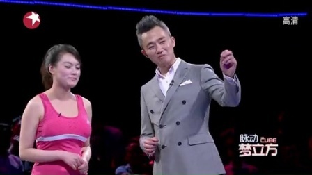 梦立方第一季 孝顺男为母闯关盼团圆
