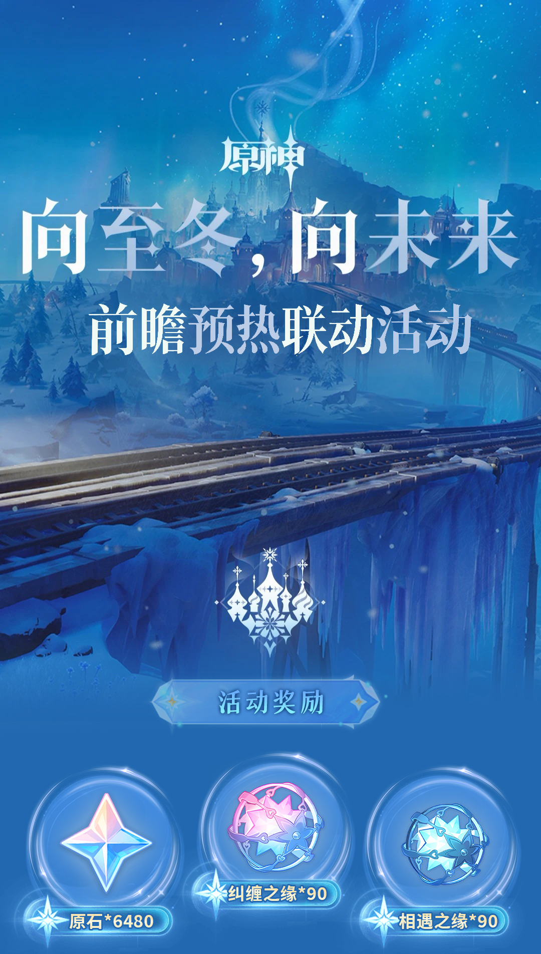 光遇头图