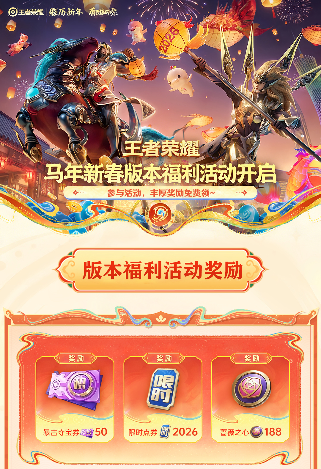 头图，如不显示，请使用系统浏览器打开