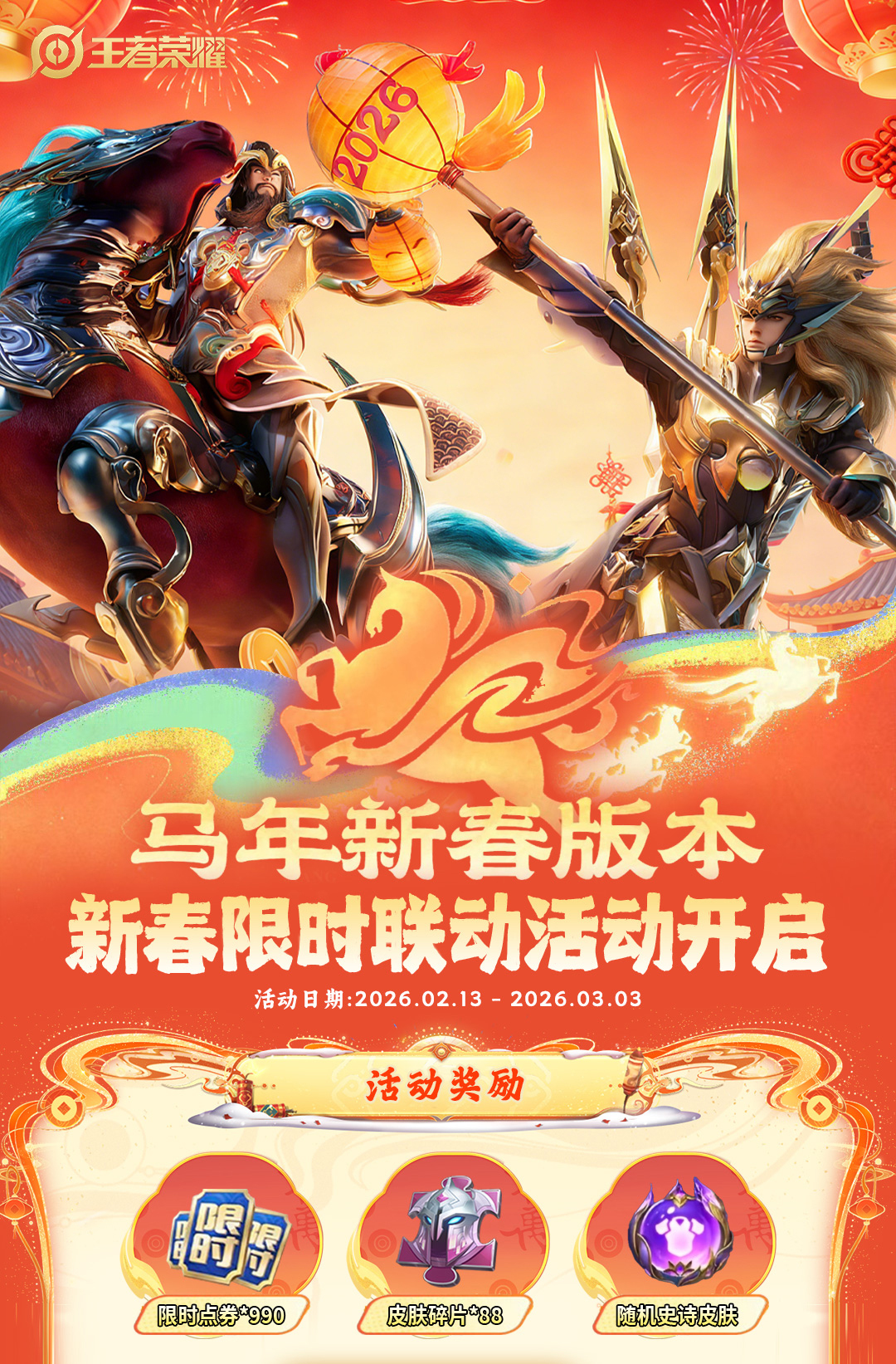 头图，如不显示，请使用系统浏览器打开