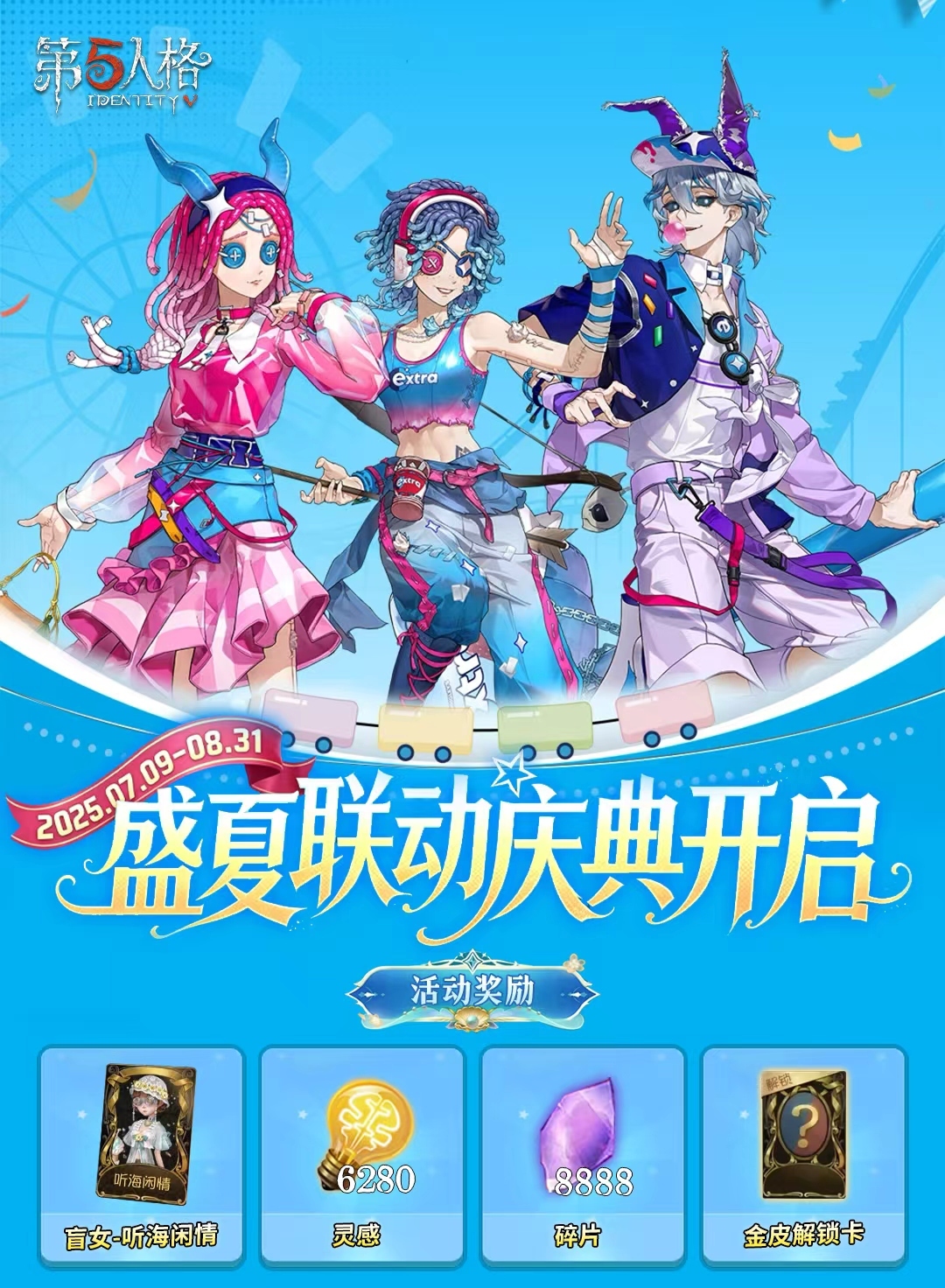 头图
