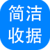 神奇简洁收据打印软件