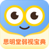 弱视宝典