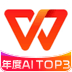 WPS Office