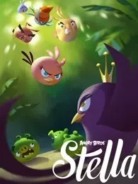愤怒的小鸟之史黛拉 第2季 海报