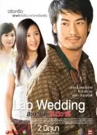 你好,老挝婚礼 海报