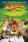 《马达加斯加2：逃往非洲》剧照海报