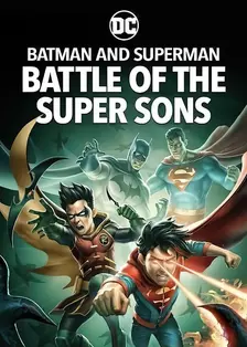 蝙蝠侠和超人：超凡双子之战 海报