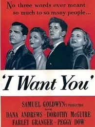 《我想你（1951）》海报