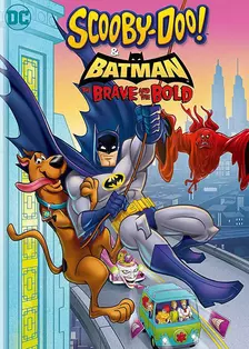 《史酷比与蝙蝠侠：英勇无畏》海报