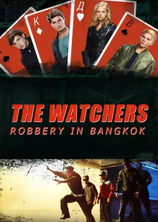 暗夜守护者：曼谷抢劫 海报