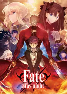 Fate/stay night [Unlimited Blade Works] 第二季