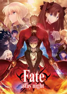 Fate/stay night [Unlimited Blade Works] 第二季 海报