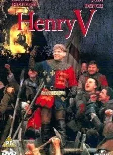 《亨利五世》海报