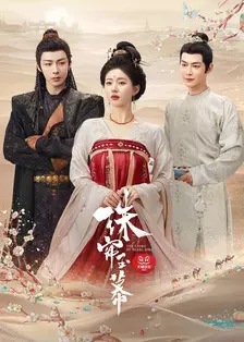 珠帘玉幕